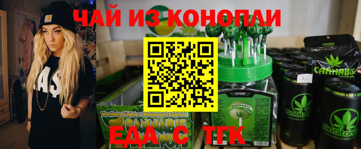 Минеральные Воды  Canna-Cookies марихуана  Вход с VPN 