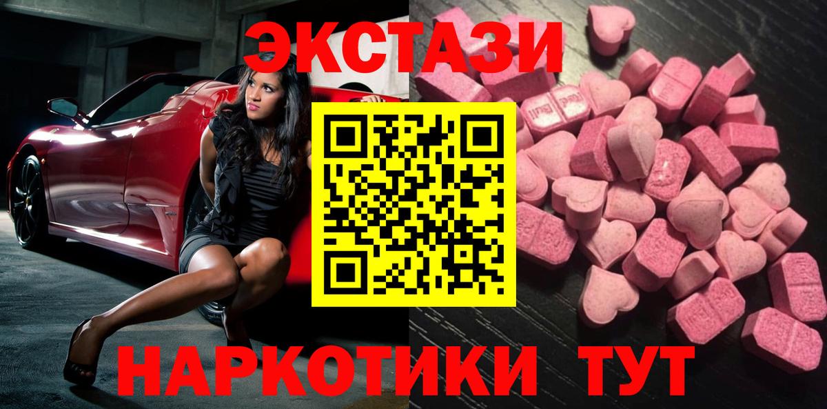 закладка  Экстази Punisher  Вход с VPN  Экстази Philipp Plein  Минеральные Воды 