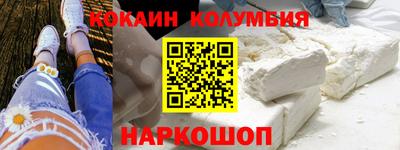 амф Ирбит