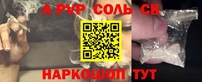 apvp Ипатово