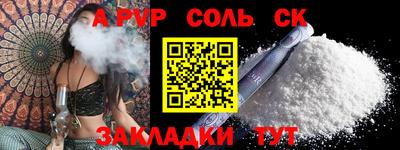 прущая мука Изобильный