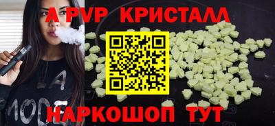 амф Ирбит