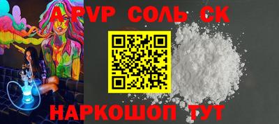 амф Ирбит