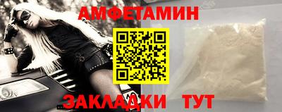 apvp Ипатово