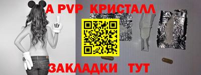 амф Ирбит