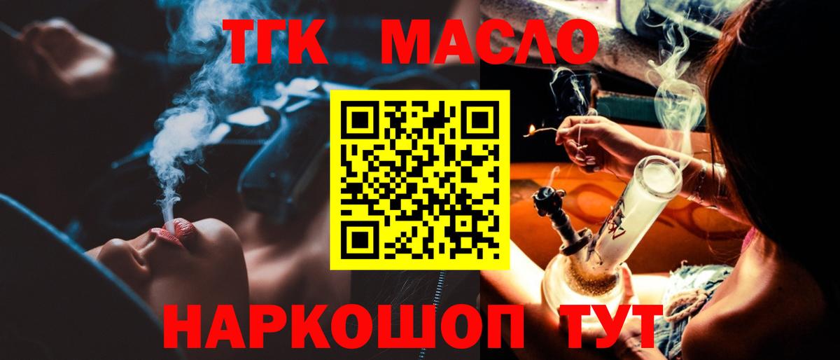 Дистиллят ТГК концентрат Минеральные Воды