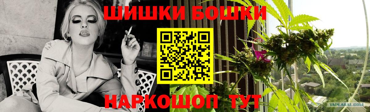 Минеральные Воды  Каннабис Bruce Banner  Вход с VPN  Бошки Шишки сатива  Каннабис марихуана  Канабис план 